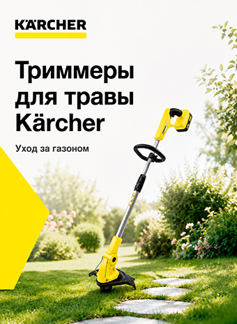 Как выбрать триммер для травы